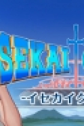 ISEKAI QUEST