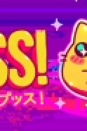 PUSS! v17.12.2019