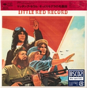 Matching Mole - Matching Mole's Little Red Record (1972) [EAC-FLAC]