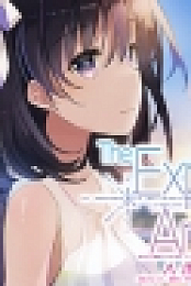 The Expression Amrilato v1.6-GOG