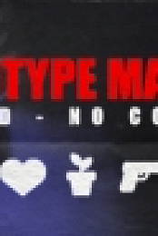 Prototype Mansion - Used No Cover