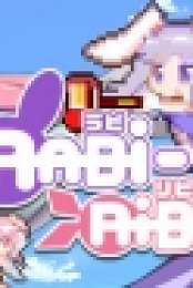 Rabi-Ribi v1.99n2