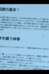 Sanctuary 2023 S01E03 720p WEB h264-EDITH EZTV
