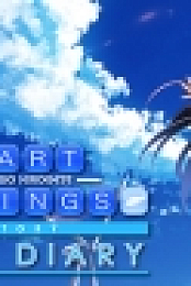 If My Heart Had Wings -Flight Diary-