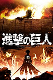 Attack.On.Titan.S04E04.720p.WEB.x264-Worldmkv