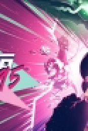 Pixel Ripped 1995