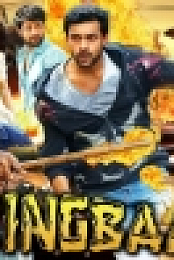 Daringbaaz 3 2019 Hindi Dubbed Movie HDRip 800MB