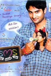 SMS (Audio Cleaned) Telugu 2012 [-=AMD=-]