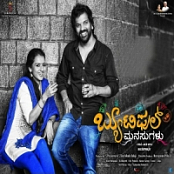 Beautiful Manasugalu (2016) Kannada - MP3 - 320Kbps - CBR - [SRI]