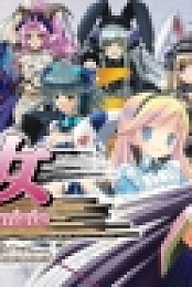 Star Maidens Chronicle: Definitive Edition