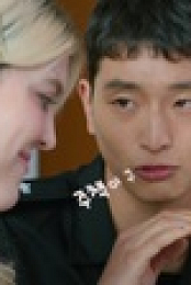 So Not Worth It S01E06 MULTi 1080p WEB x264-STRINGERBELL EZTV