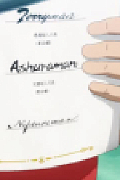 Kinnikuman Perfect Origin Arc S01E01 XviD-AFG EZTV
