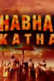 Mahabharat Katha 1991 B R Chopra DD National