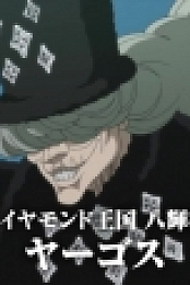 Black Clover S01E51 WEB x264-ANiURL [eztv]