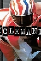 Cyclemania v.1.0 [GOG] [Linux Native]