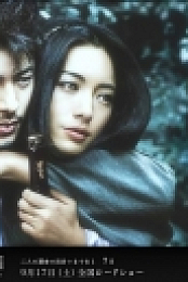 Shinobi [XviD- Ita Ac3]