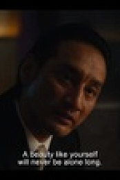 Tokyo Vice S01E06 XviD-AFG EZTV