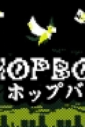 HopBound