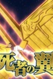 SHAMAN KING S01E21 XviD-AFG EZTV