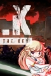 SUCCESSOR OF THE KEY