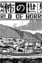 WORLD OF HORROR v0.9.15 [amd64] [Steam] [GameMaker: Studio*] [Linux Native]