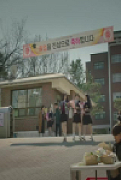 Seoul Busters S01E13 480p x264-mSD EZTV
