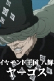 Black Clover S01E51 720p WEB x264-ANiURL [eztv]