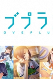 LovePlus.nds