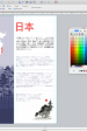 Canvas Draw v5.0.2 Universal Graphics Tool Mac OS X {B4tman}