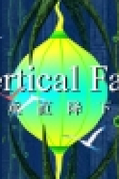 Vertical Fall