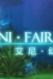 Ayni Fairyland