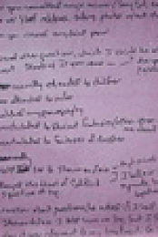 Never Seen Again S02E02 1080p WEB h264-KOGi EZTV