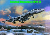 Aviation Magazines 2019-12