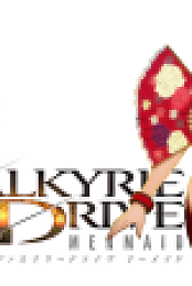 Valkyrie Drive ~Mermaid~BD720p_(HEVC_10bit_SmoodFlamez)