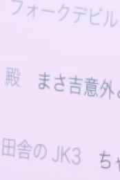 MAYONAKA PUNCH S01E12 480p x264-mSD EZTV