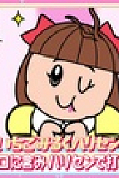 Ariyoshi Assists S01E10 XviD-AFG EZTV
