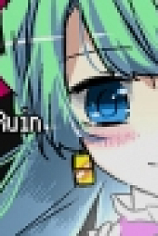 The Cradle of Ruin/毁灭的摇篮/ほろびのゆりかご