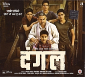 Various Artists - Dangal (2016) [FLAC-CDRIP]