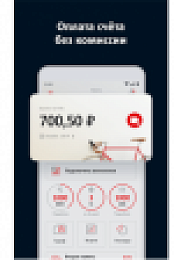 My MTS v5.2 [Mod] [4allapps]