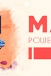Mars Power Industries Deluxe