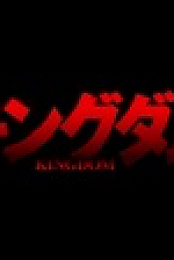 Kingdom S03E25 1080p WEB H264-SUGOI EZTV