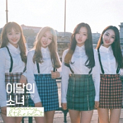 LOOΠΔ / yyxy – beauty&thebeat – EP [2018] [EDM RG]