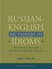 Russian-English Dictionary of Idioms