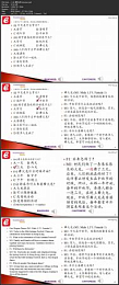[ FreeCourseWeb ] Udemy - Edexcel GCE A level Chinese (9CN01) Specimen Mock V202...
