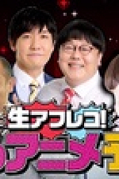 Ariyoshi Assists S01E05 XviD-AFG EZTV