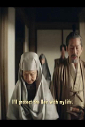 Shogun 2024 S01E01 480p x264-mSD EZTV
