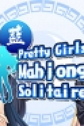 Pretty Girls Mahjong Solitaire [BLUE]