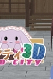 Shoujo City