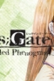 STEINS;GATE: Linear Bounded Phenogram