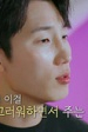 Pink Lie S01E08 XviD-AFG EZTV